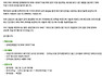 POWER PBS-2000   대한민국 특허청 상표등록