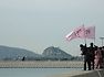[2009/3/11] 키리졸브 연...