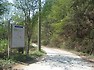 괴산 한남금북 정맥 및 좌구산 MTB 코스 
