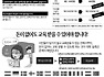 대구광역시 대학생 학자금 이지지원 조례제정 운동