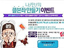 김아중 뮤비 클본좌 디씨 댄스송 보고 따라해 보세요~