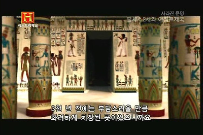 196BA9464D1279FB2587D5