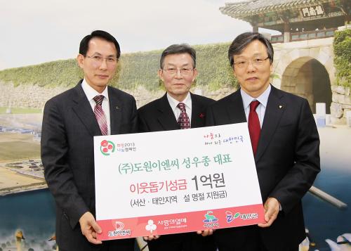 도원주 이미지