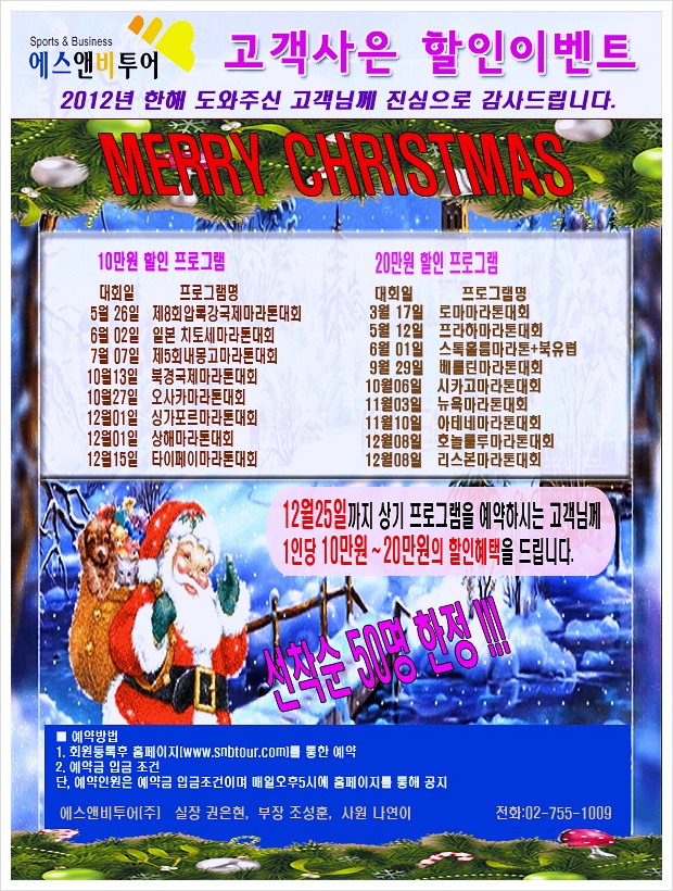 에스앤비 이미지