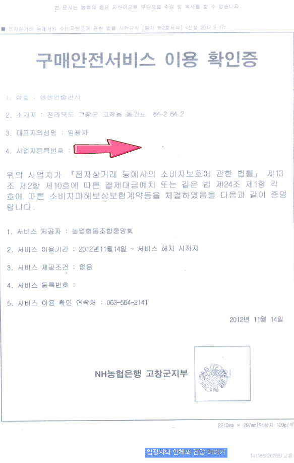 하니통신 이미지