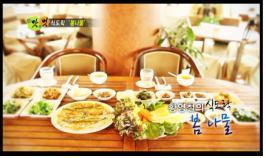 웰빙닭갈비전 이미지