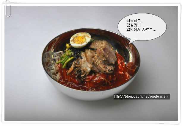 [제주맛집] 제주티파크 비빔국수
