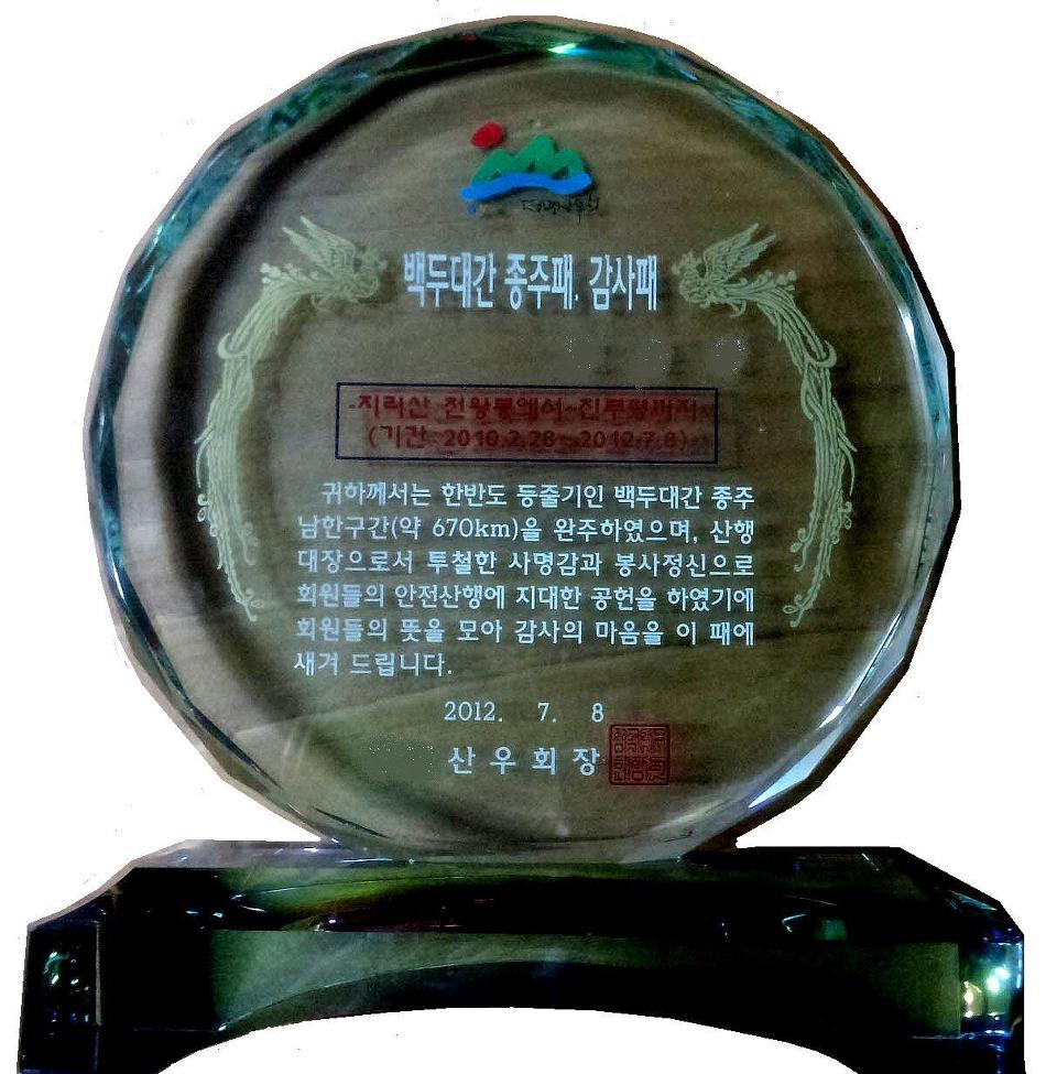 마루금 이미지