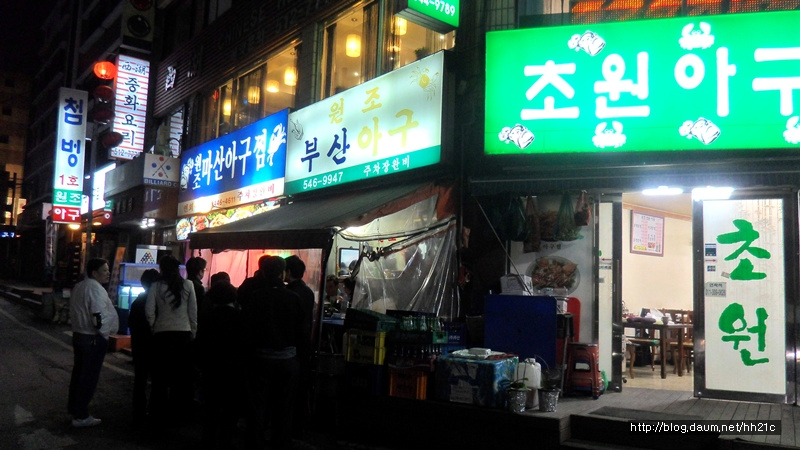 신사동아구찜 이미지