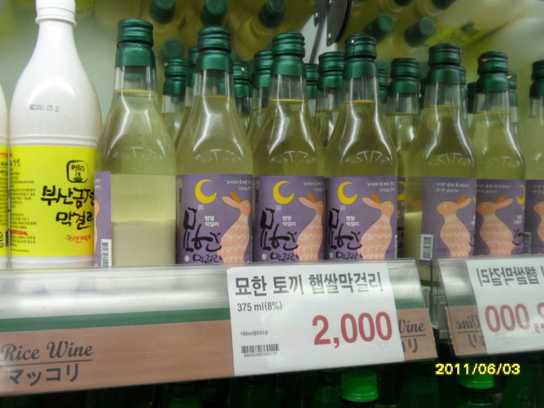 탁주 이미지
