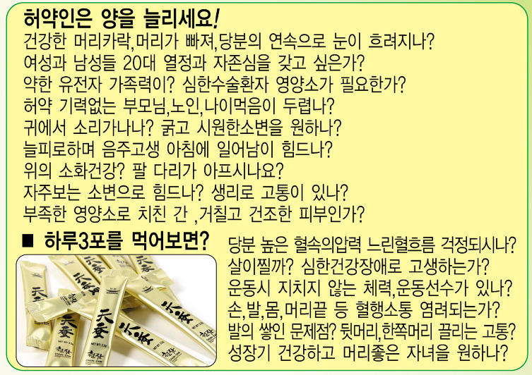 천잠식품 이미지