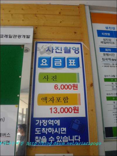 강변바이크 이미지