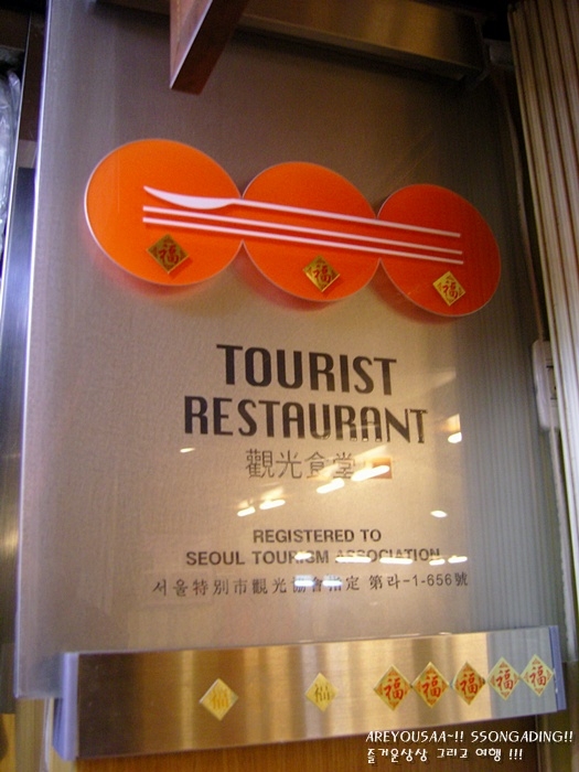 만리성 이미지