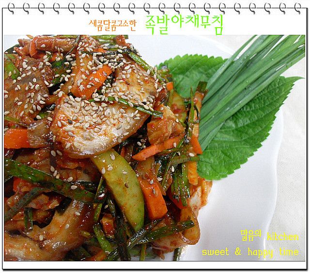 무침족발 이미지