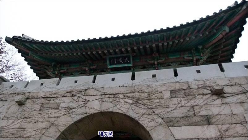 2011.11.26 土 서울5산(불수사도삼) 이어본 날..........(제1회차)