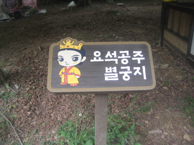 송이노래주점 이미지