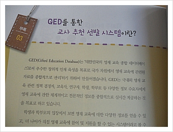더블클릭을 하시면 이미지를 수정할 수 있습니다