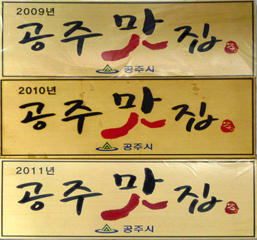 지인식당 이미지