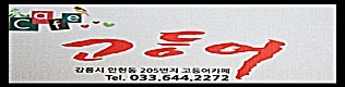 이런 사람이 있어요
