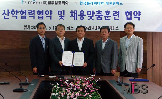 (주)엠투엠코리아 이미지
