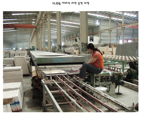 복합대리석 만드는 과정