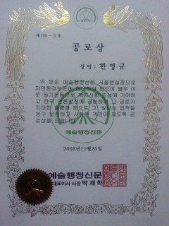 삼황 이미지