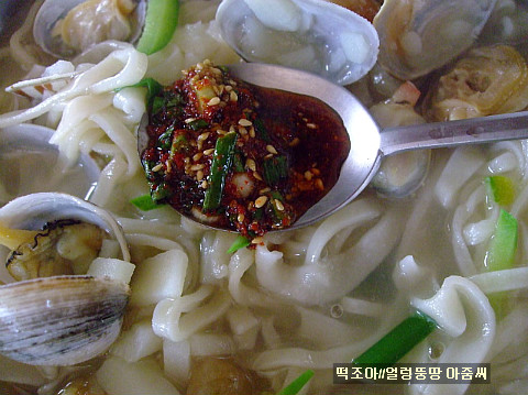 친정칼국수 이미지
