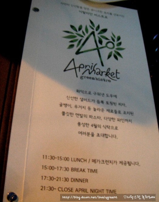 에이프릴마켓 이미지