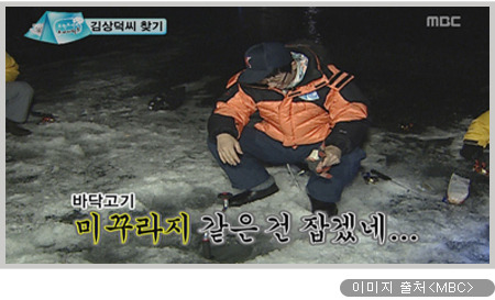 낚시나라 이미지