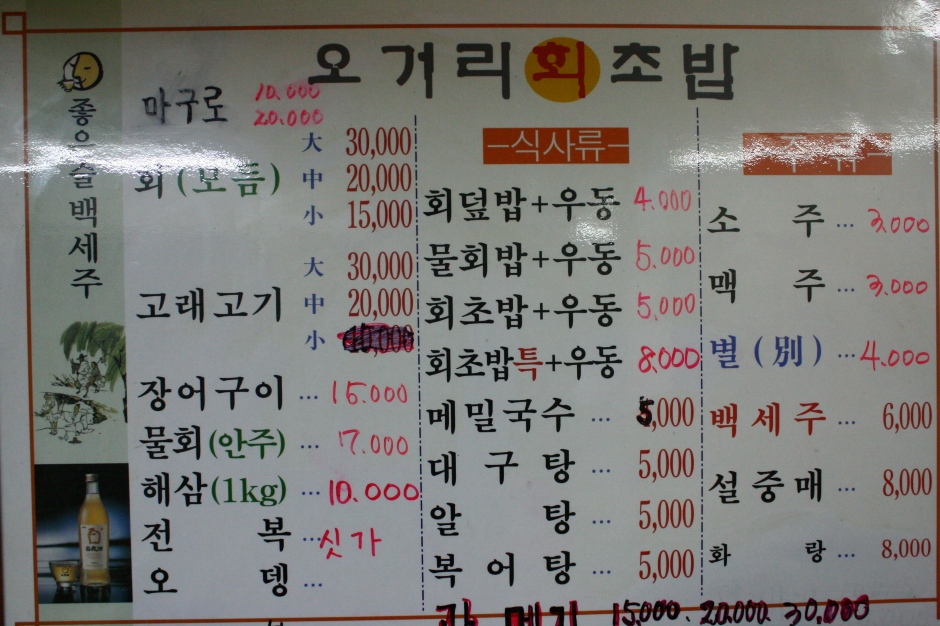 계산오거리 이미지