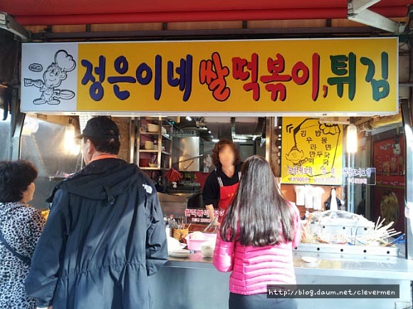 김해맛집 : 정은이네쌀떡볶이 - 프랜차이즈 떡볶이? 풉!! 그저 웃지요