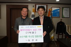 논산축산 이미지