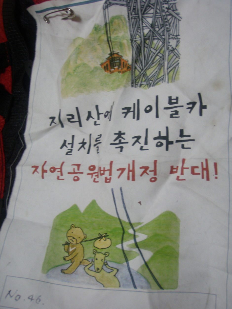 구내담배집 이미지