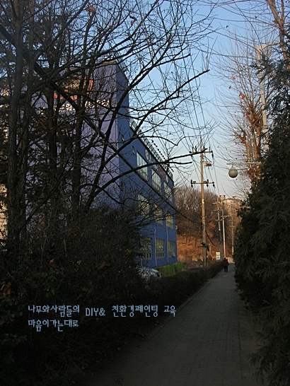 나무와사람들 이미지