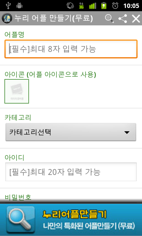 더블클릭을 하시면 이미지를 수정할 수 있습니다