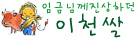 프로필 이미지