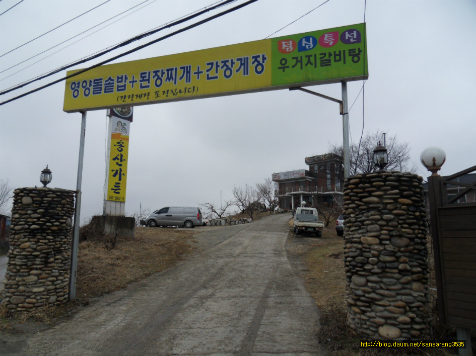 상평초등학교 이미지