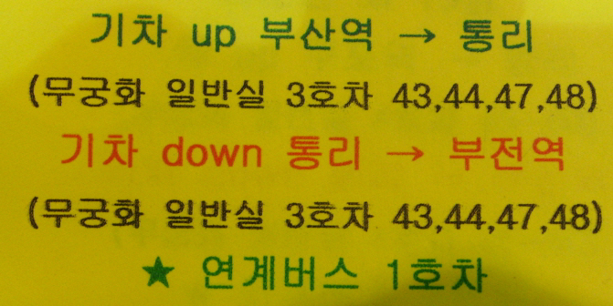 눈꽃여행 이미지
