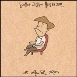 고길동 이미지