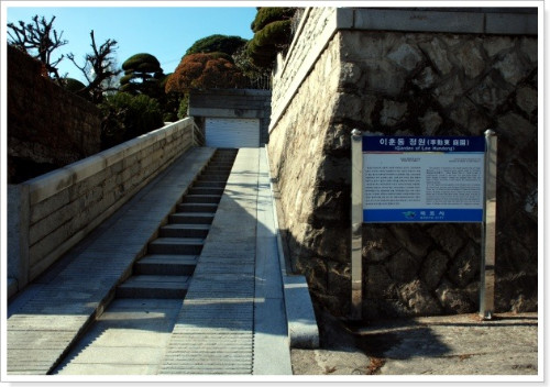 목포 유달산 이훈동 정원