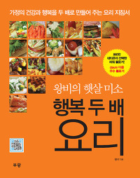 우리 아이 방학 간식 - 유자청 고구마 맛탕