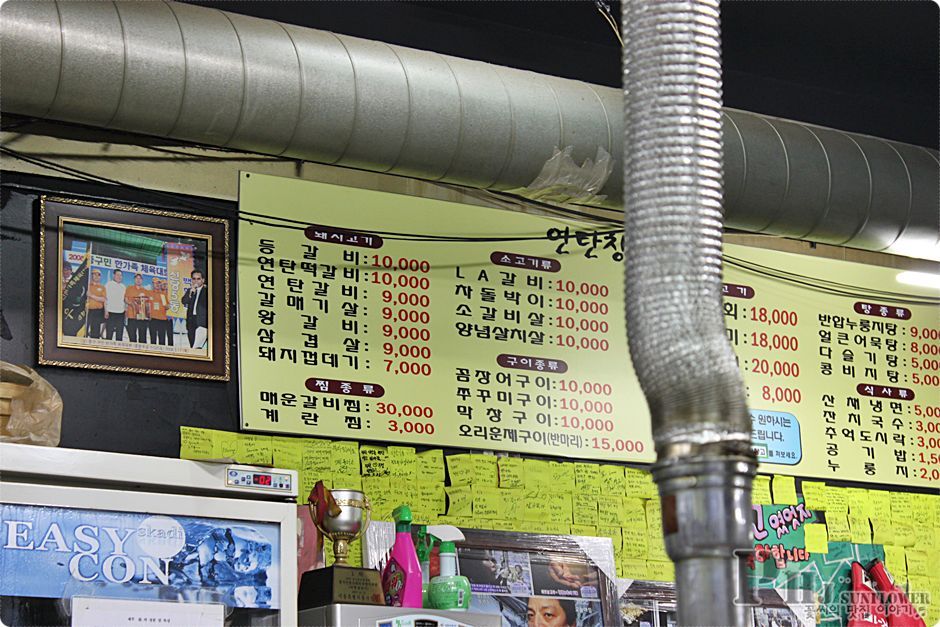 신당맛집/중구맛집-연탄불에 구워 더욱더 맛있는 등갈비의 맛집을 가보니..-연탄창고