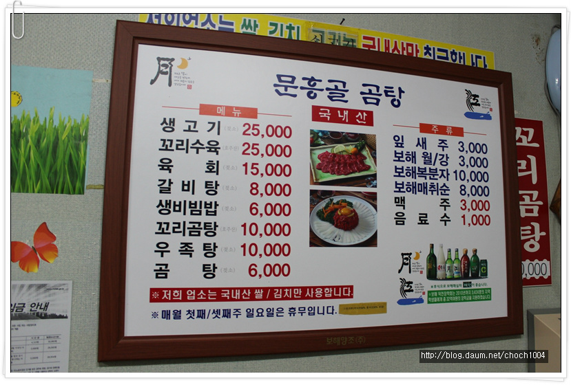 이곰탕 이미지