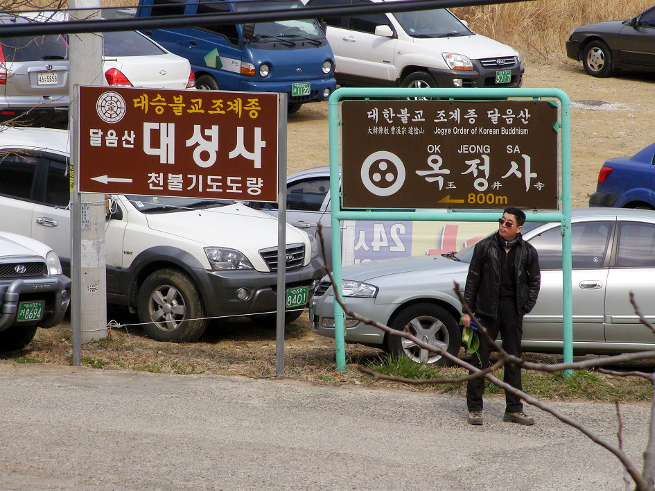 대성사 이미지