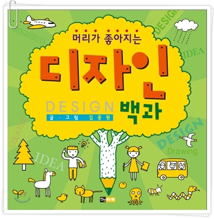 더블클릭을 하시면 이미지를 수정할 수 있습니다