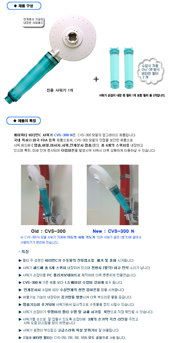 워터케어 이미지