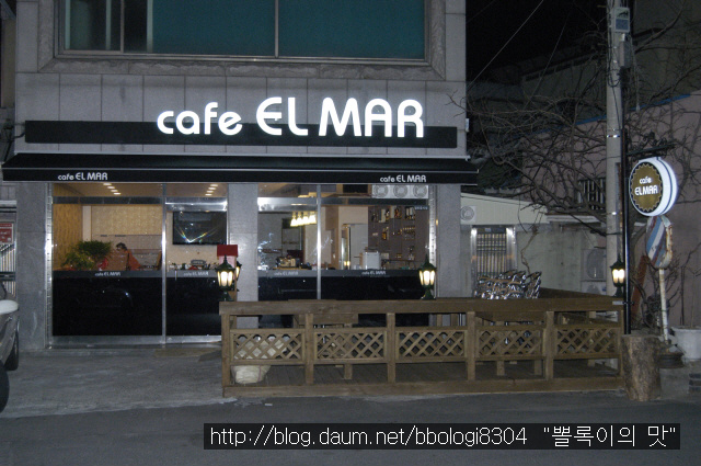 엘마르(El Mar) 이미지