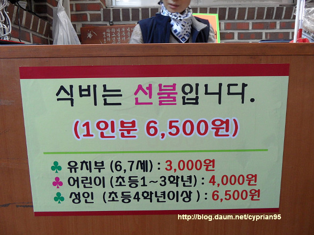 감동구이 이미지