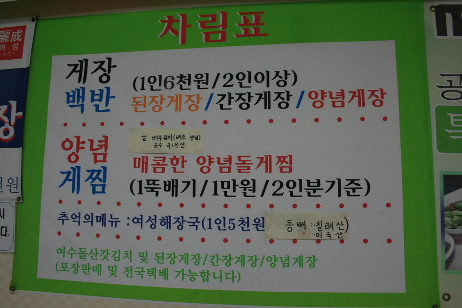 이게밥도둑 이미지