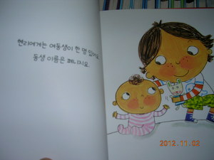 더블클릭을 하시면 이미지를 수정할 수 있습니다